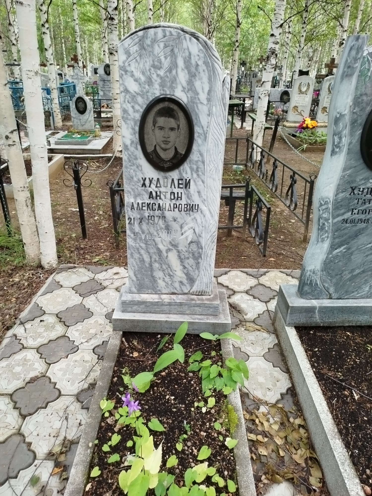 Худолей Антон Александрович