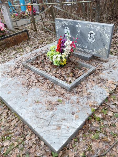 Зотеев Анатолий Александрович