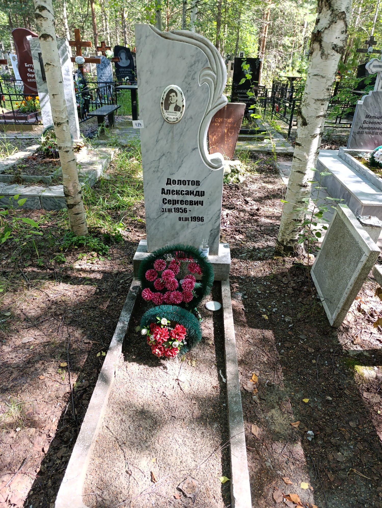 Долотов Александр Сергеевич