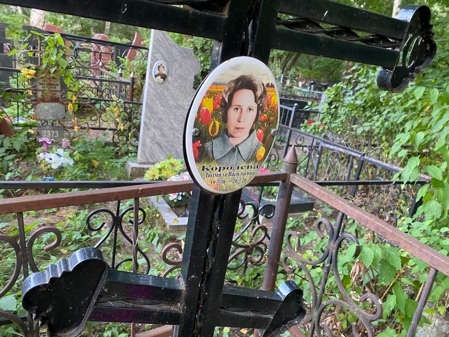 Королева