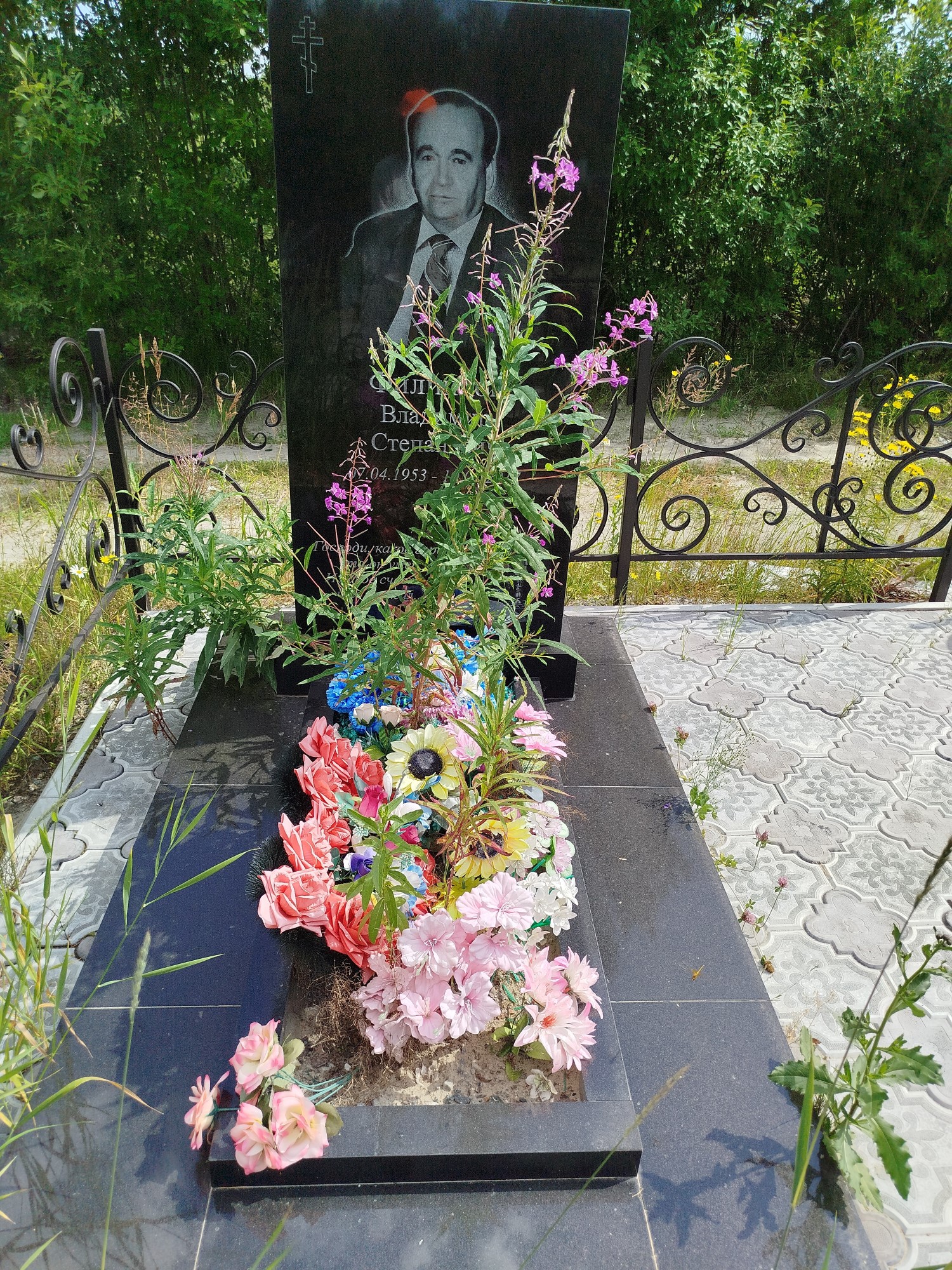 Филиппов Владимир Степанович