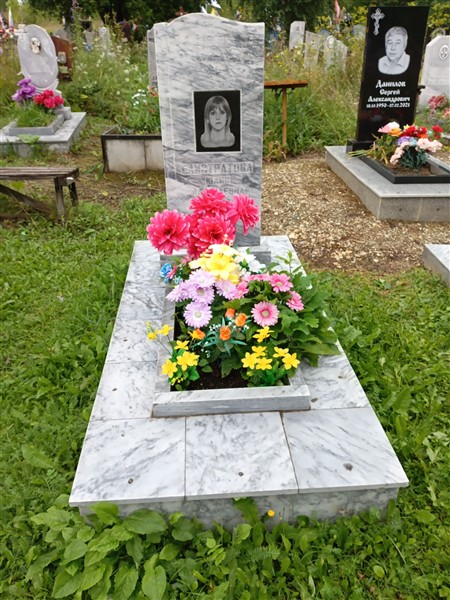Елистратова Юлия Николаевна