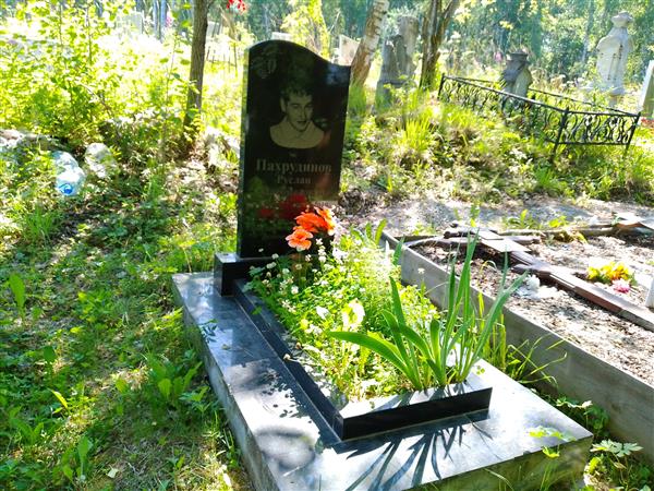 Пахрудинов Руслан Магомедович