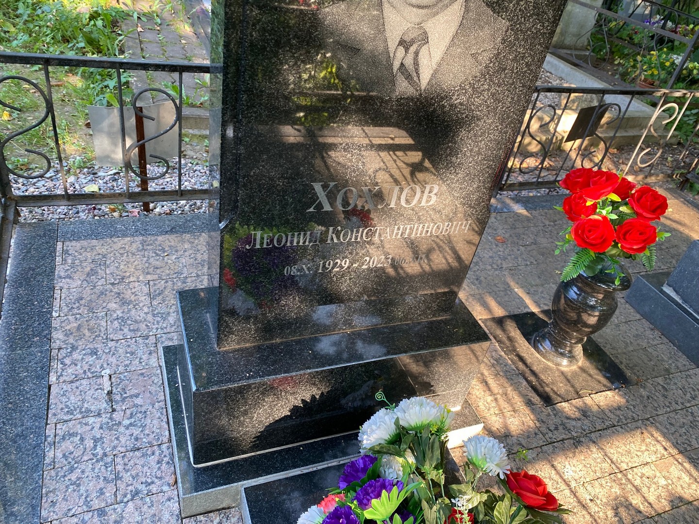 Хохлов