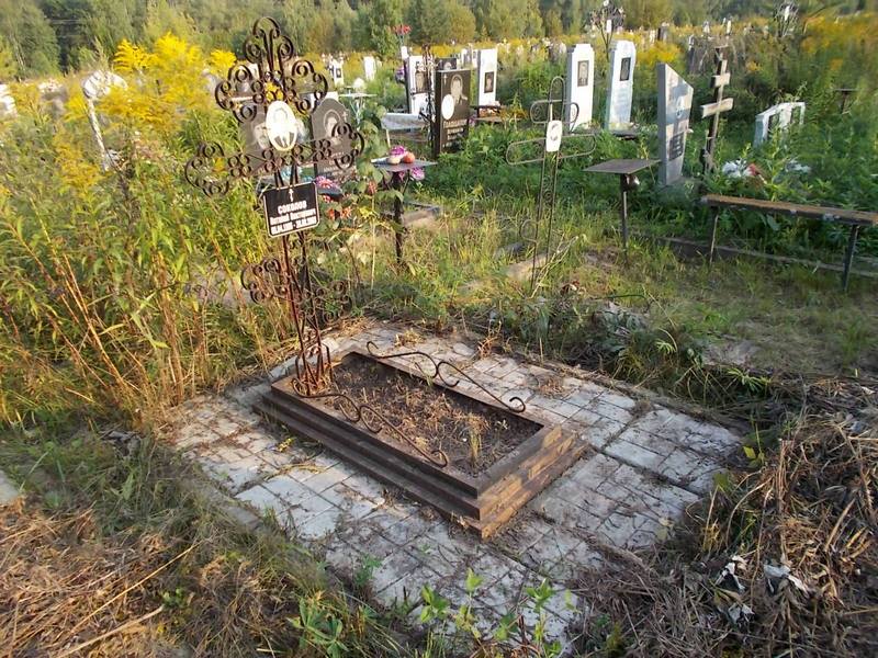 Соколов Виталий Викторович