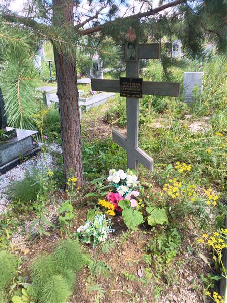 Кремешкова Маргарита Кузьминична