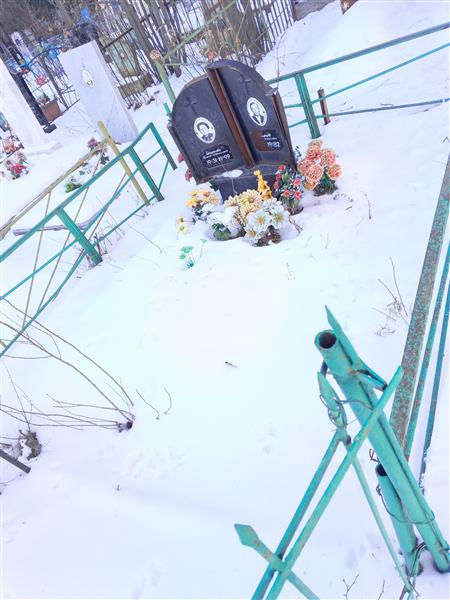 Старкова Галина Михайловна