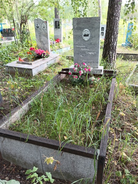 Крохалева Фектиста Максимовна