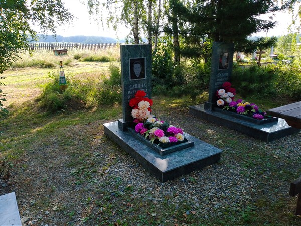 Савин Афанасий Григорьевич