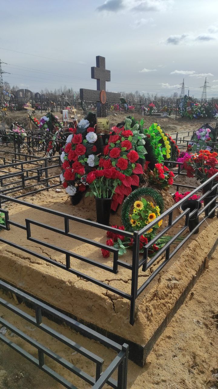 Балдин