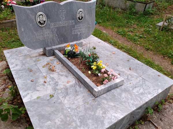 Багарякова Таисья Яковлевна