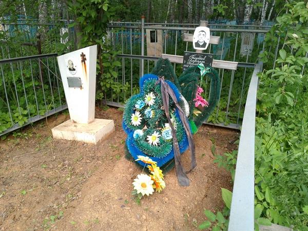 Голубков Александр Павлович