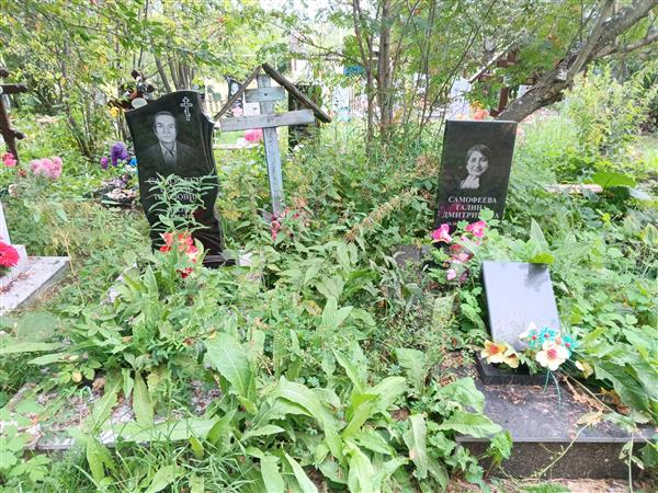 Самофеева Галина Дмитриевна