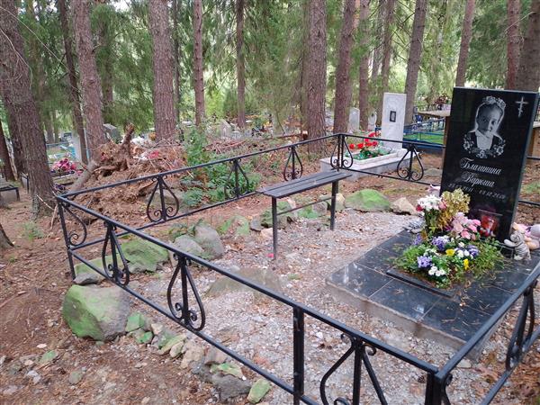 Благинина Варюша