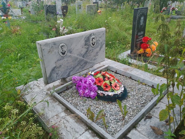 Вайн Марта Альбертовна