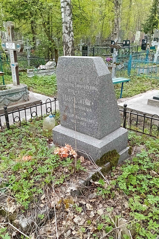 Сергеева Клеопатра Тимофеевна