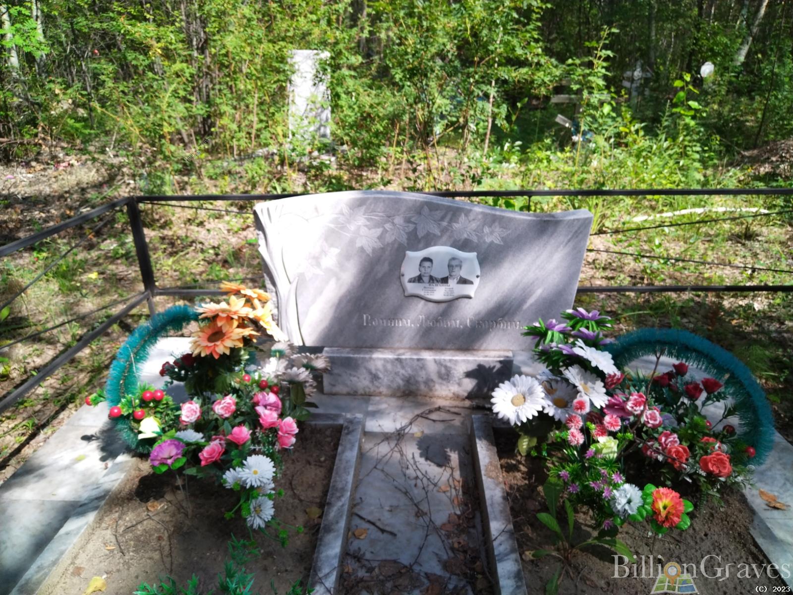 Палехина Надежда Степановна