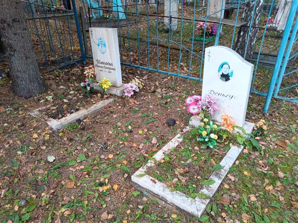 Деньгуб Екатерина Михайловна