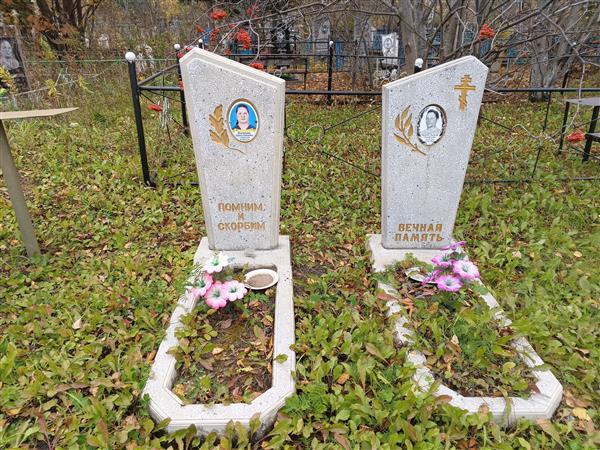 Висягина Евдокия Алексеевна
