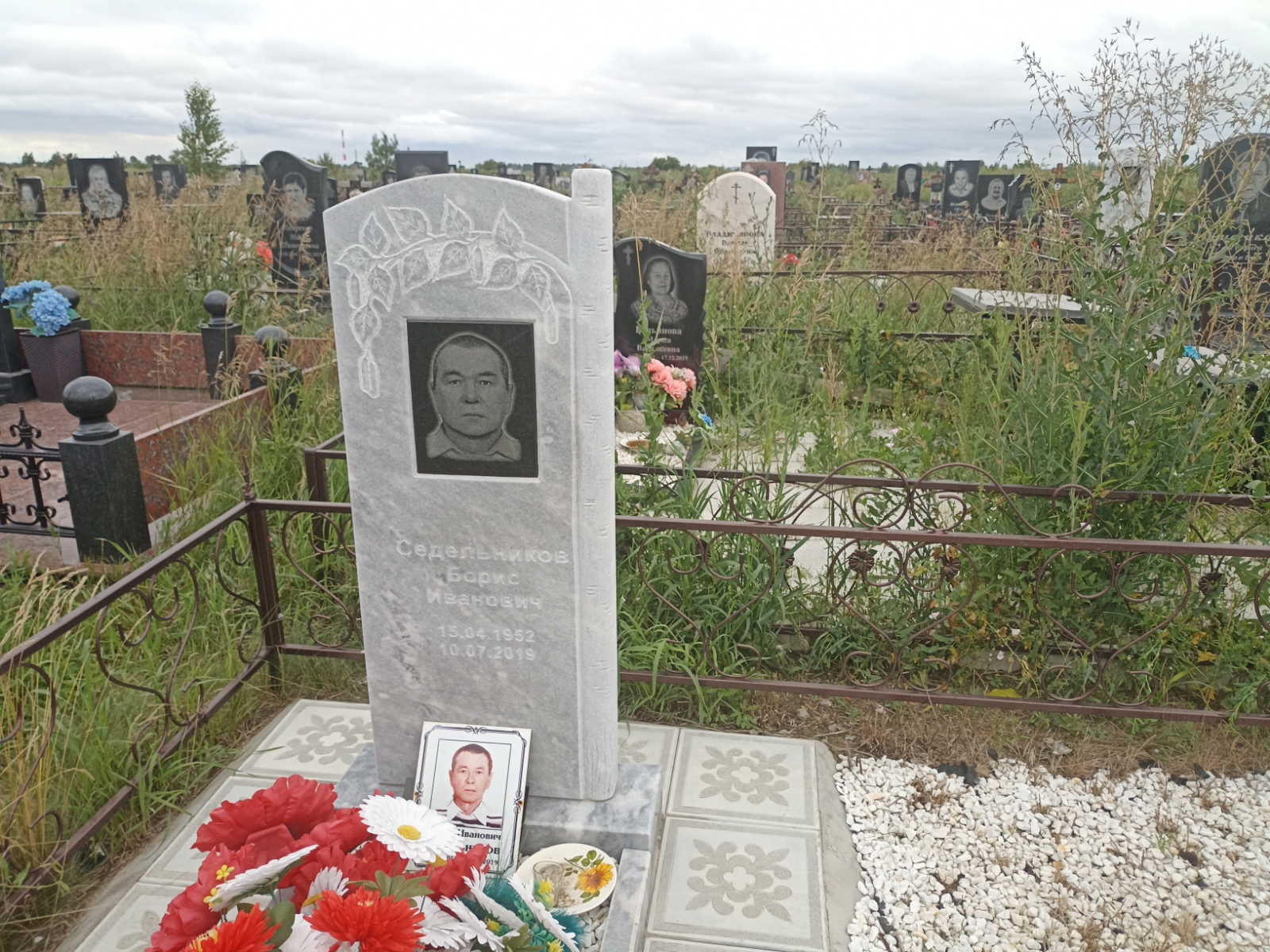 Седельников Борис Иванович