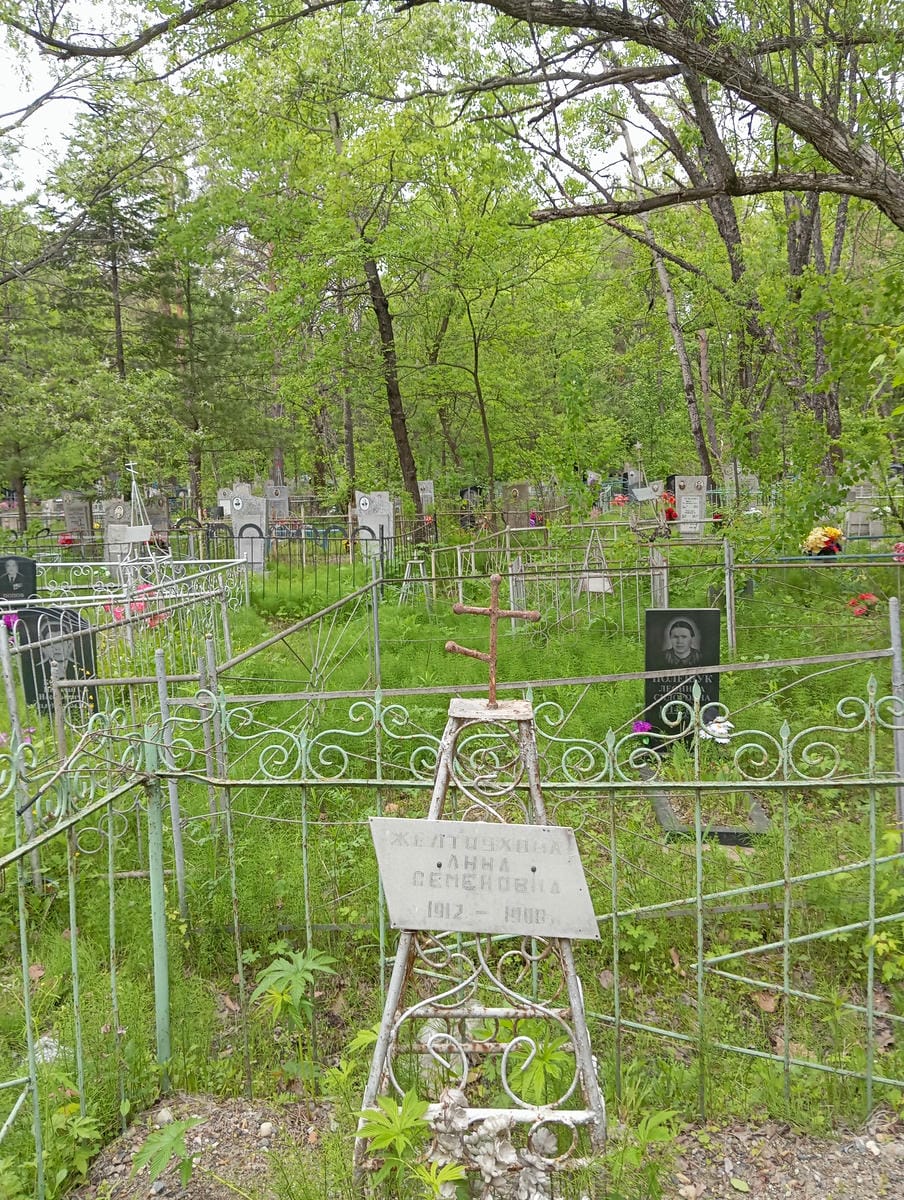 Желтоухова Анна Семеновна
