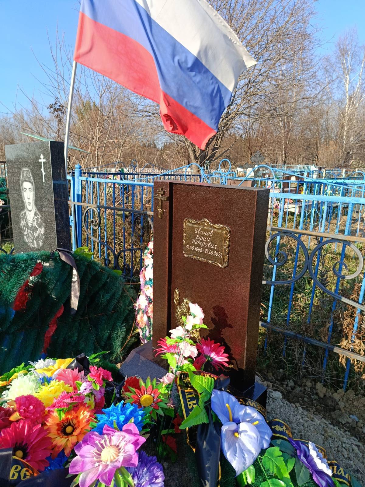 Иванов Юрий Петрович