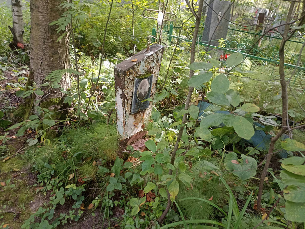 Разина Мария Петровна