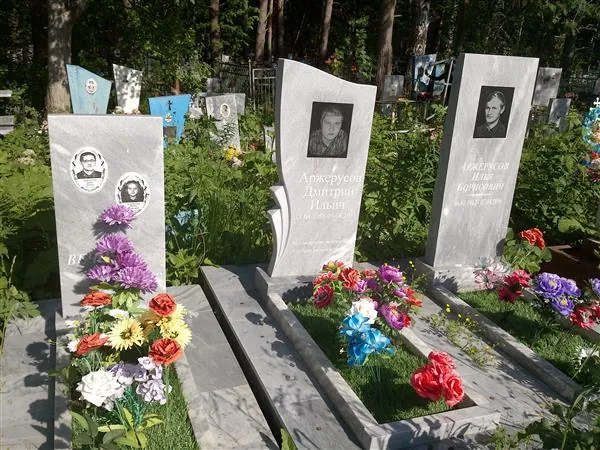 Аржерусова Фрида
