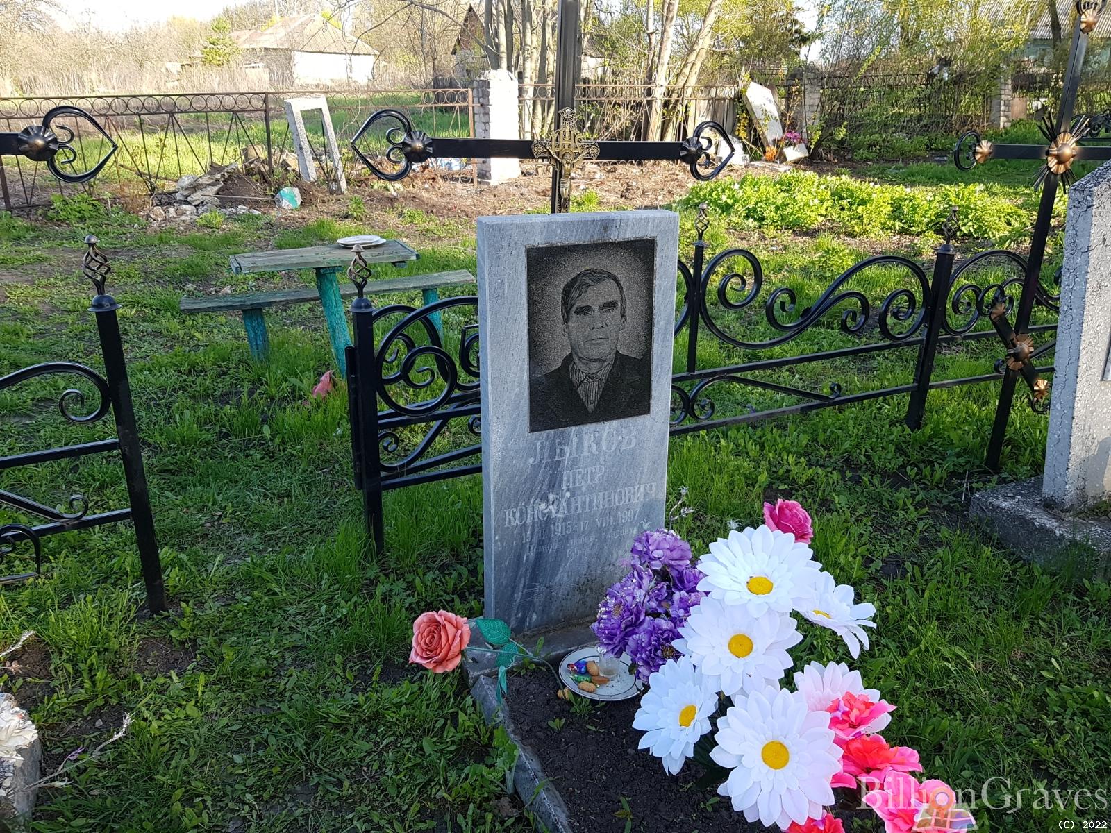 Лыков Петр Константинович