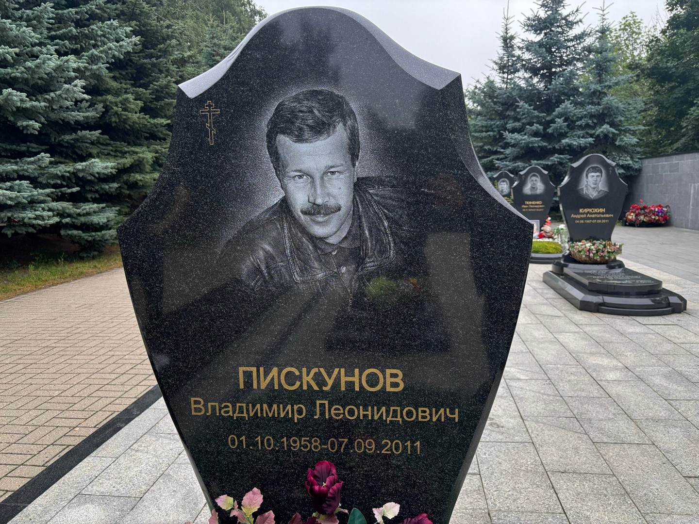 Пискунов