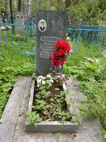 Клюева Антонина Викторовна