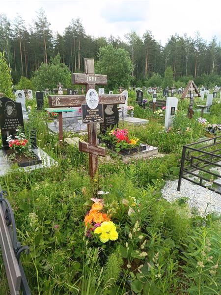 Костромин Сергей Анатольевич