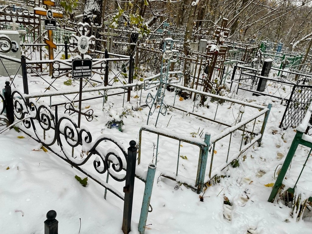 Наместников Евгений Павлович