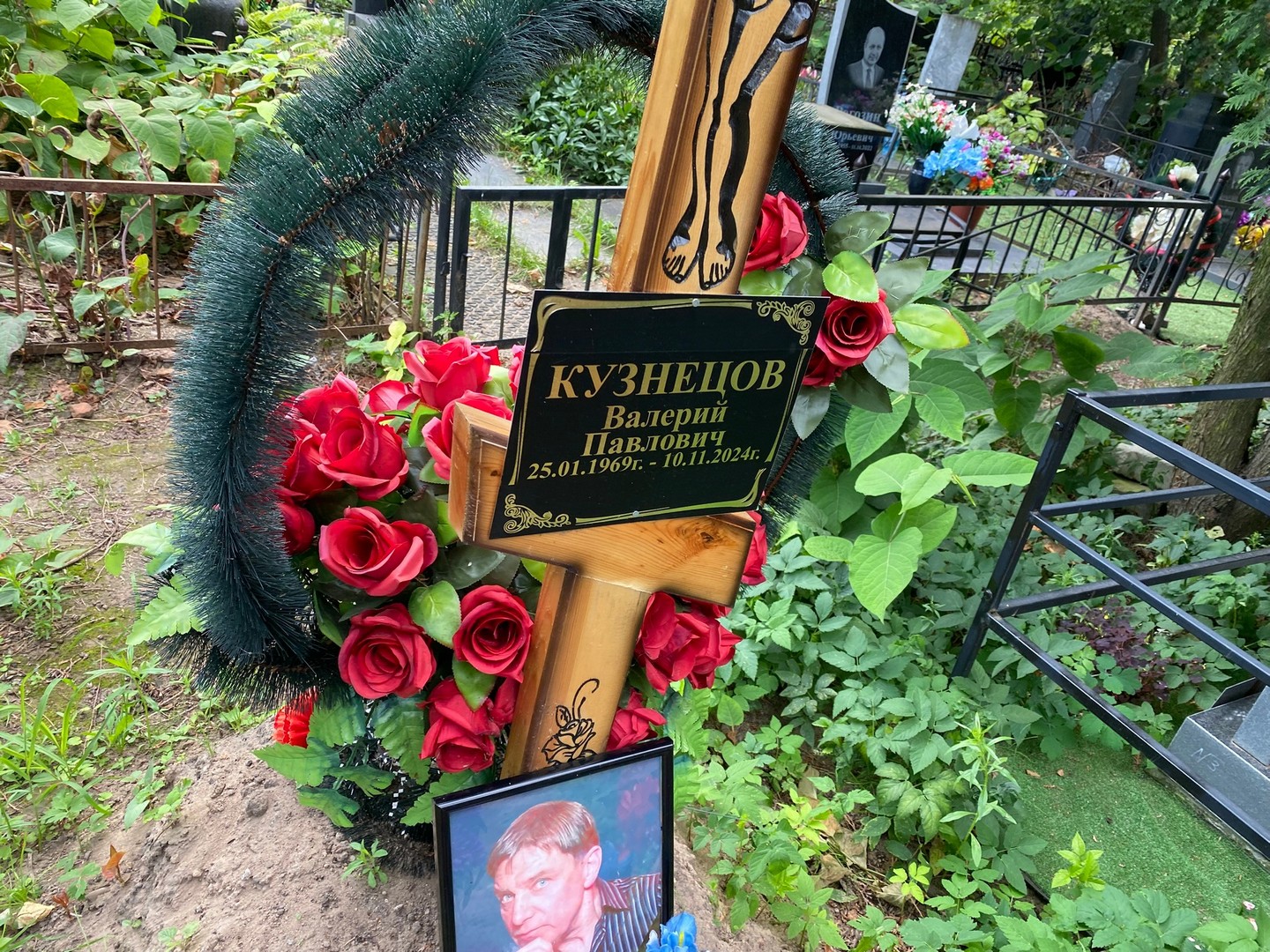 Кузнецов