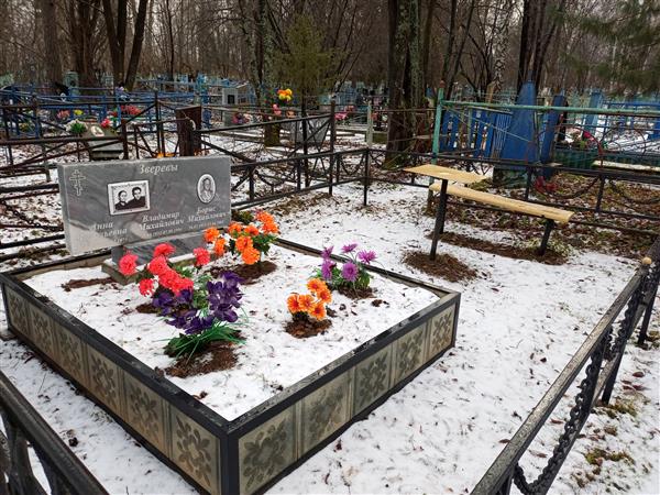 Зверев Владимир Михайлович