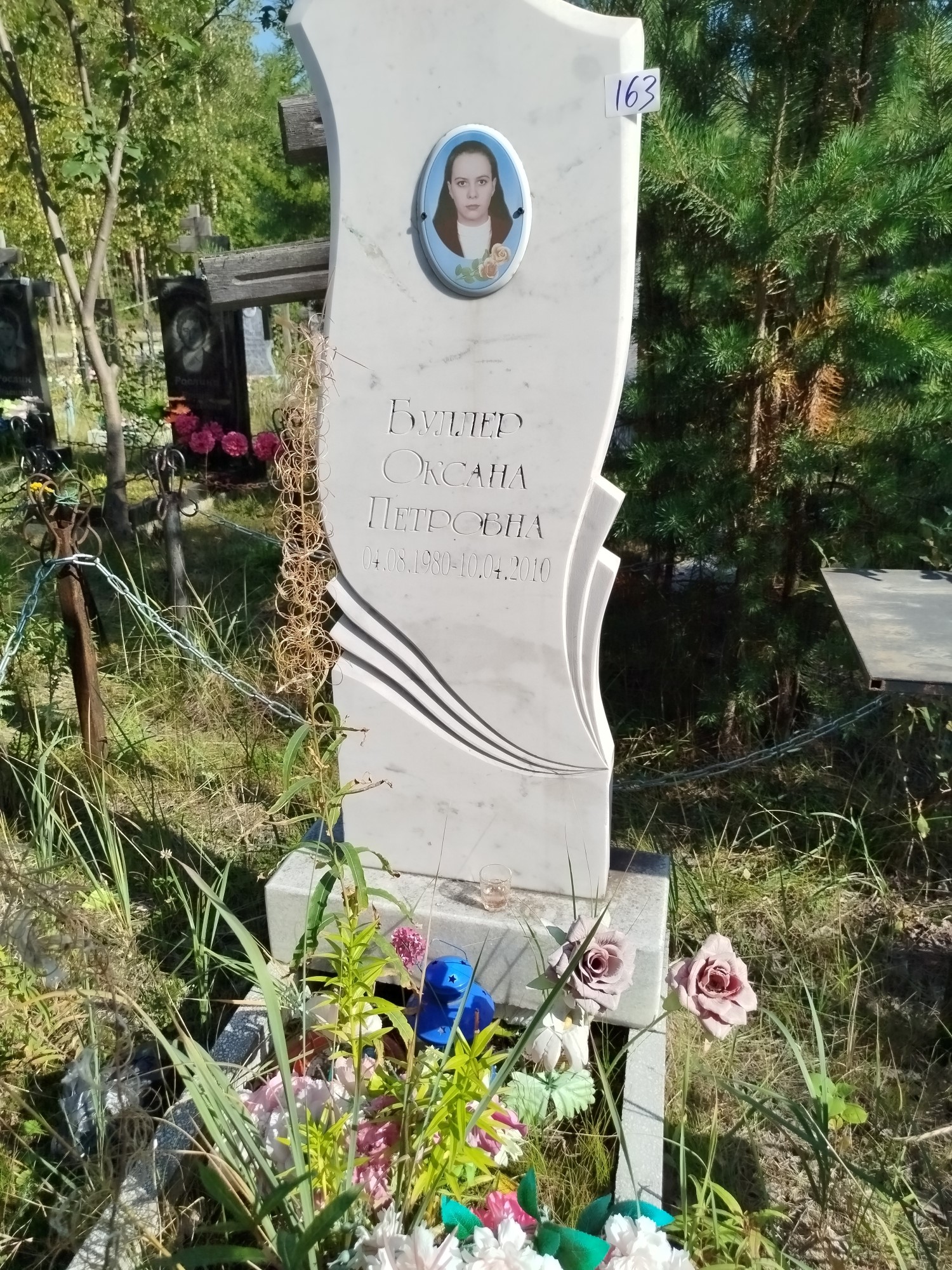 Буллер Оксана Петровна