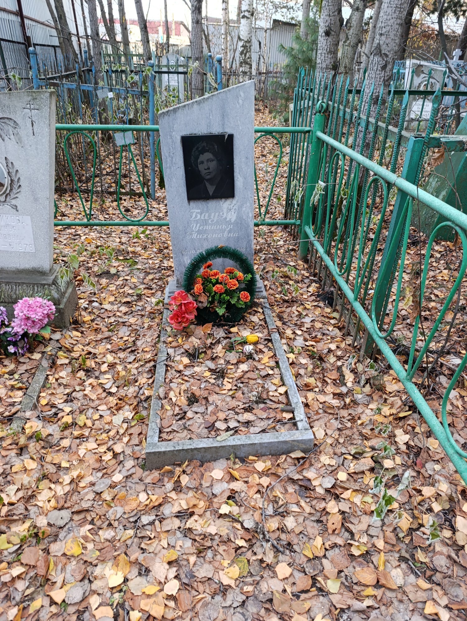Бауэр Устинья Тихоновна
