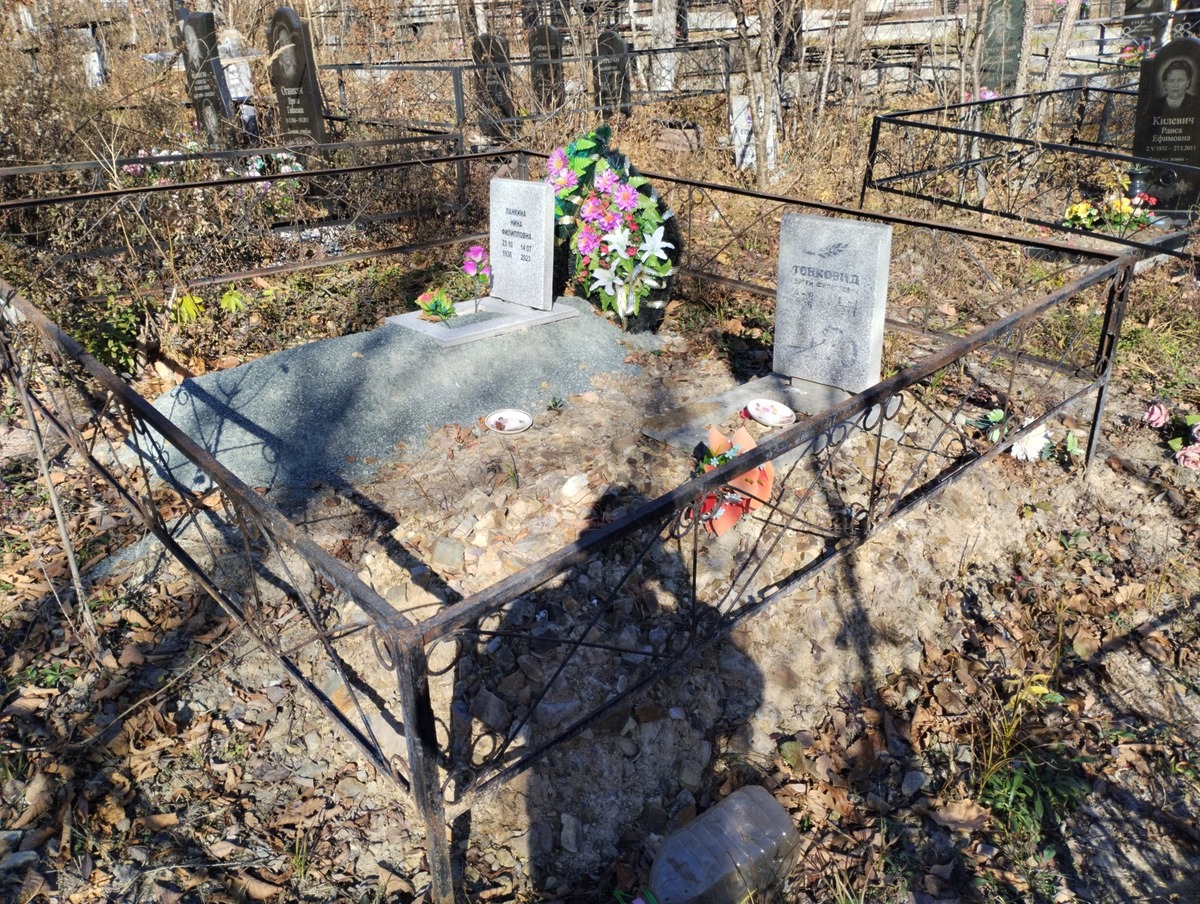 Тонковид Сергей Филиппович