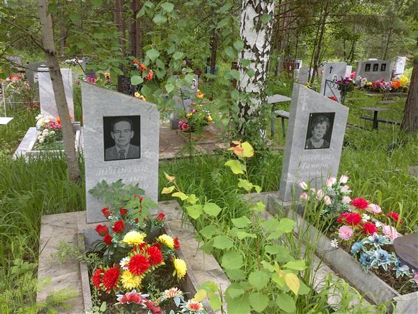 Долгорукова Тамара Леонидовна