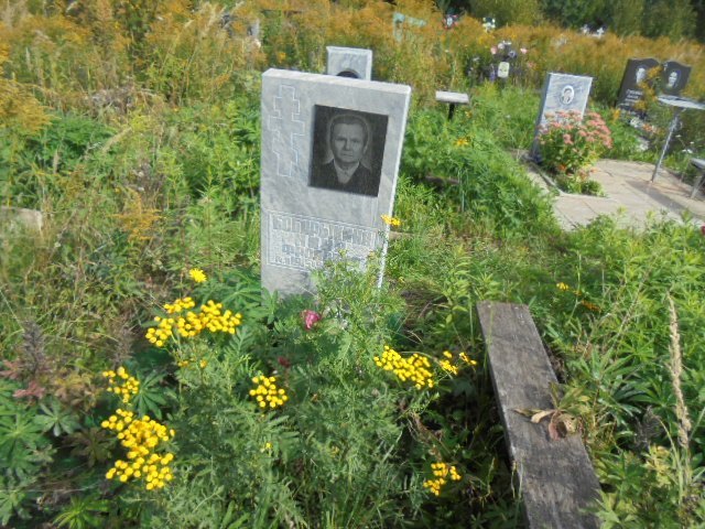 Бобарыкина Нина Фроловна