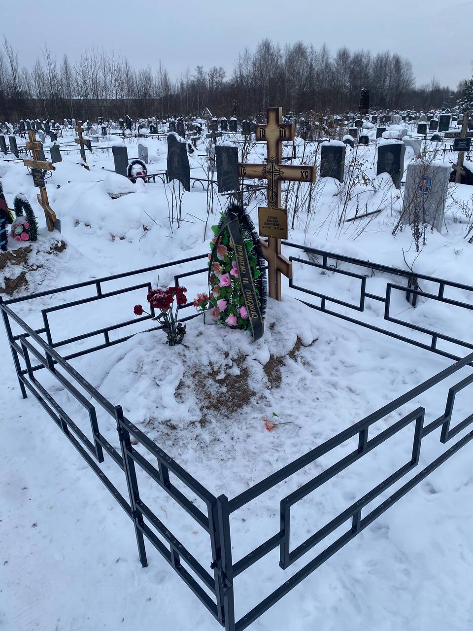 Сачков