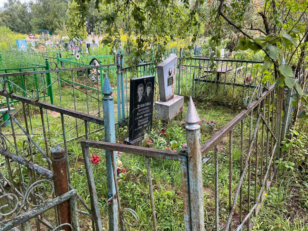Дубкова Антонина Васильевна