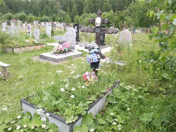 Злобин Василий Павлович