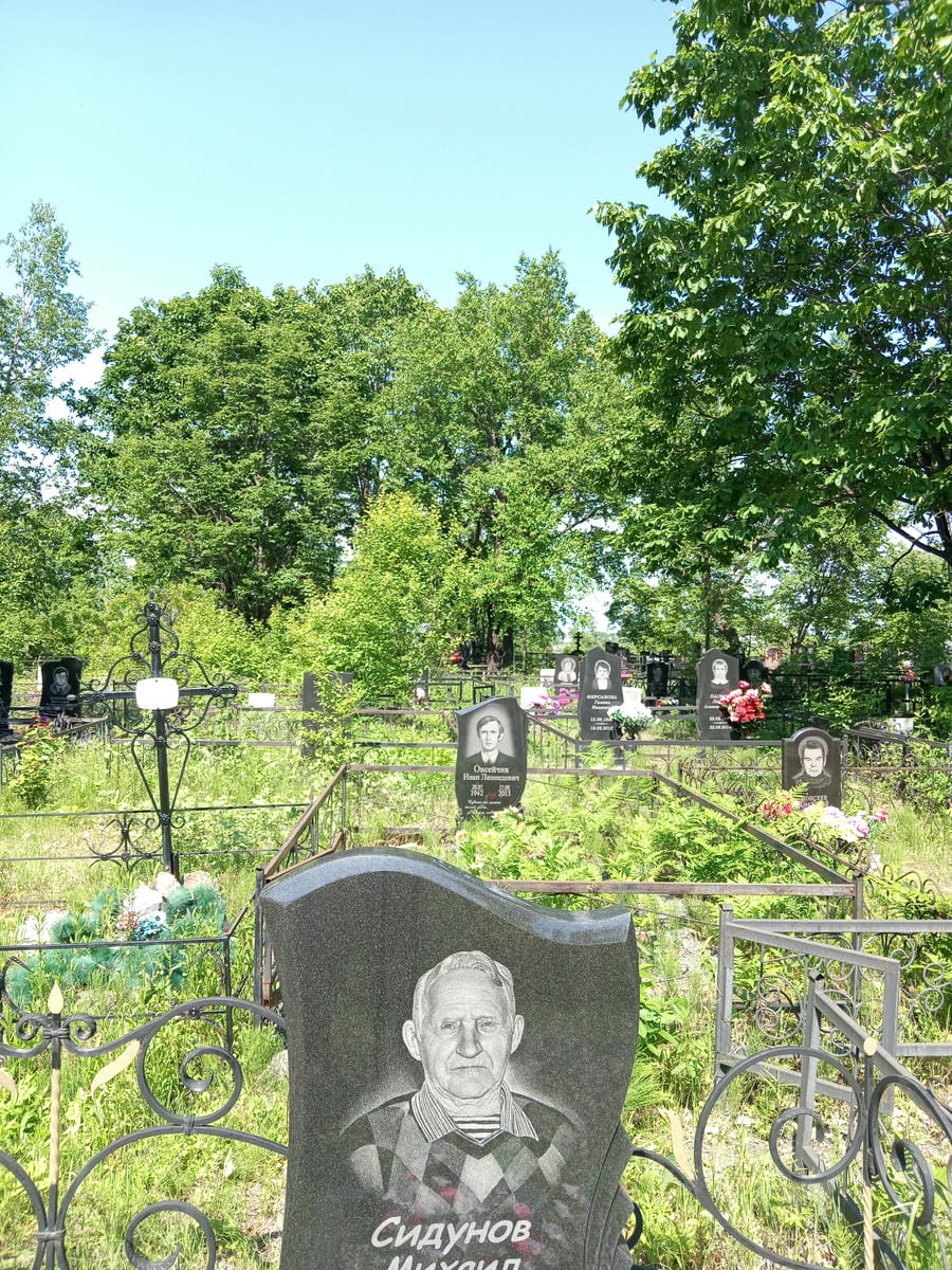 Сидцнов Михаил Иванович