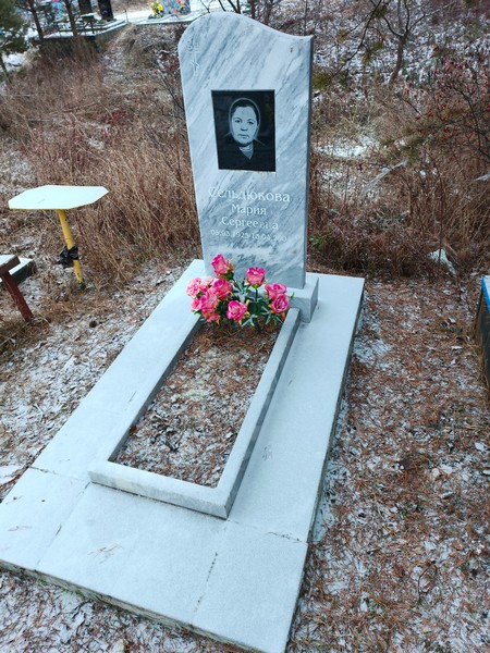 Сальдюкова Мария Сергеевна