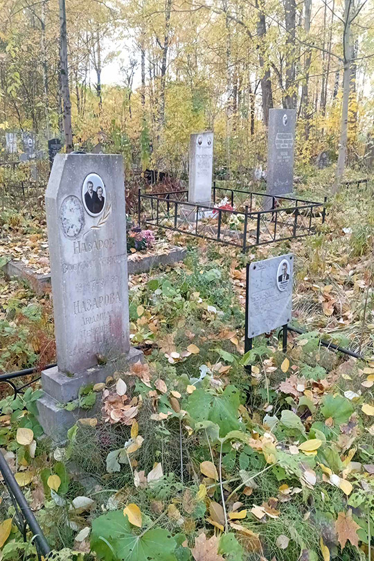 Назарова Людмила Петровна