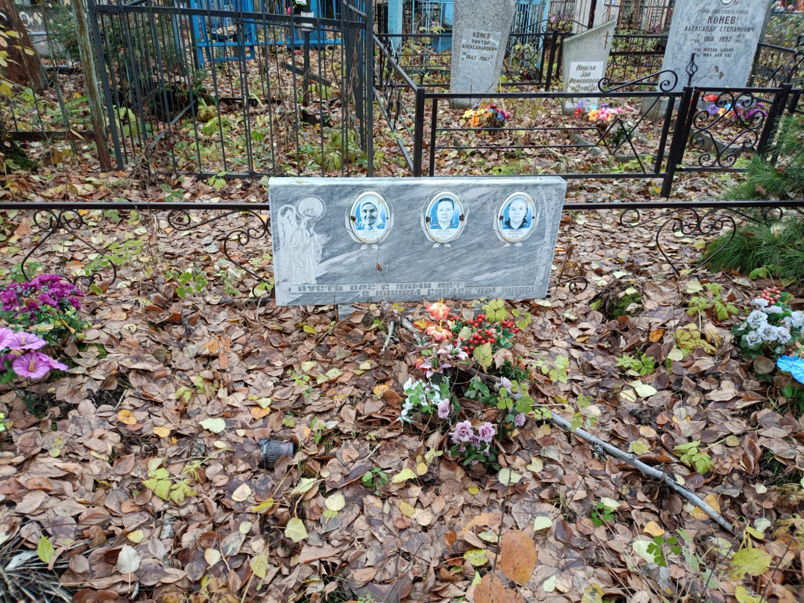 Безрукова Мария Петровна