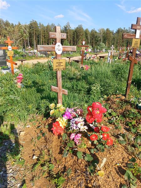 Плотников Егор Анатольевич