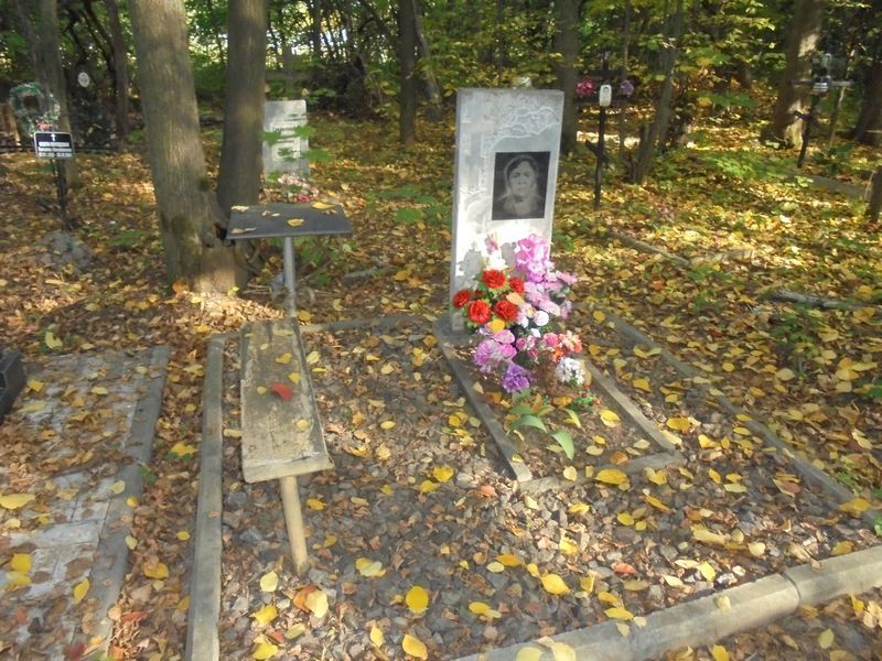Яснева Любовь Викторович