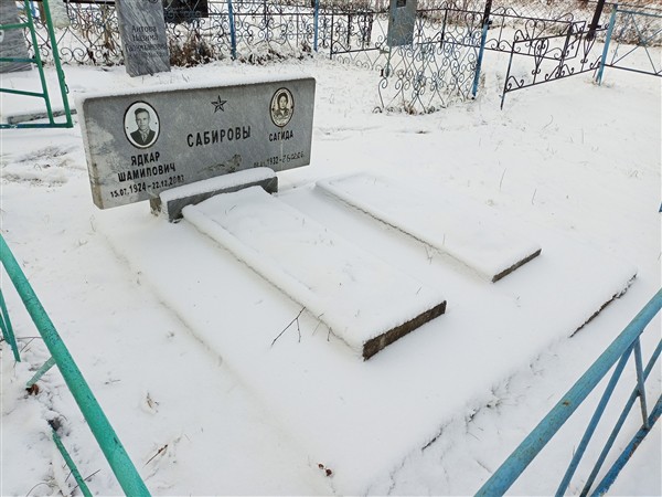 Сабирова Сагида